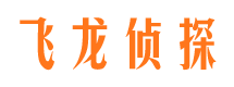 庄河寻人公司